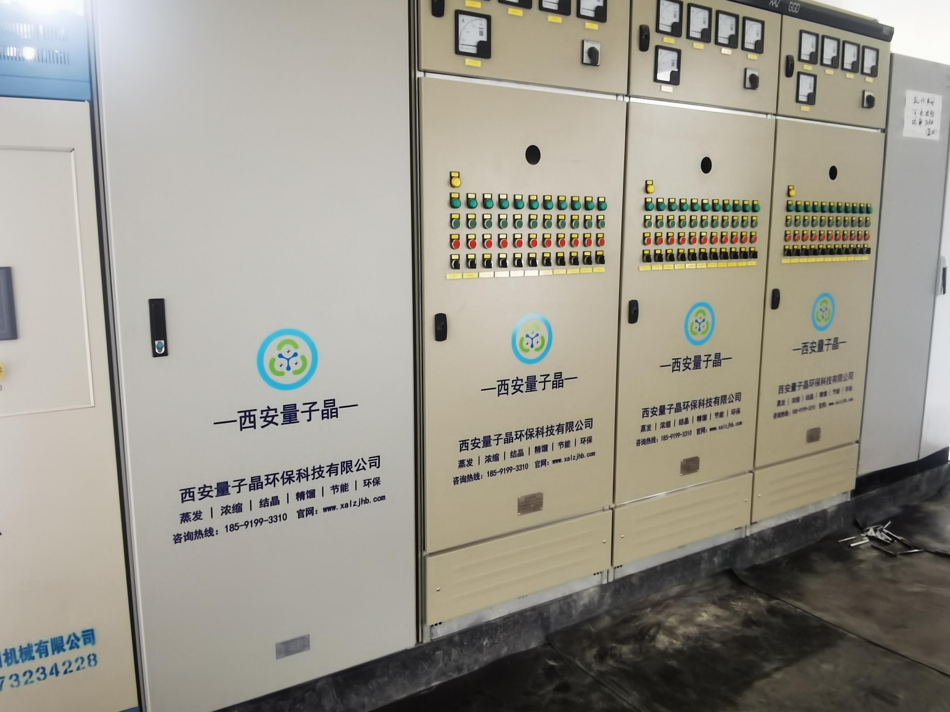 电器柜