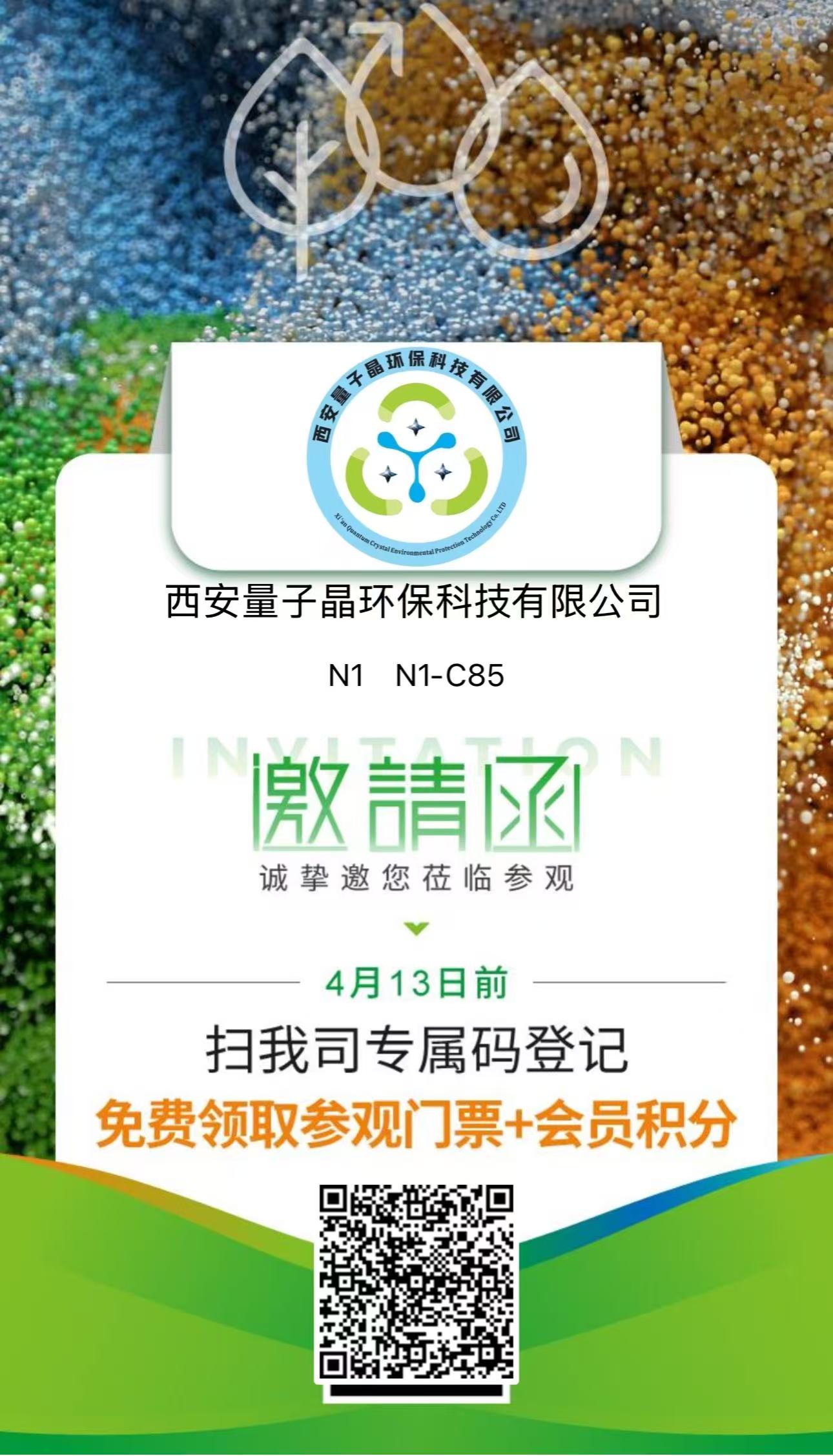69ca2e24e58e0.jpg 微信图片_20260306102327_417_764.jpg