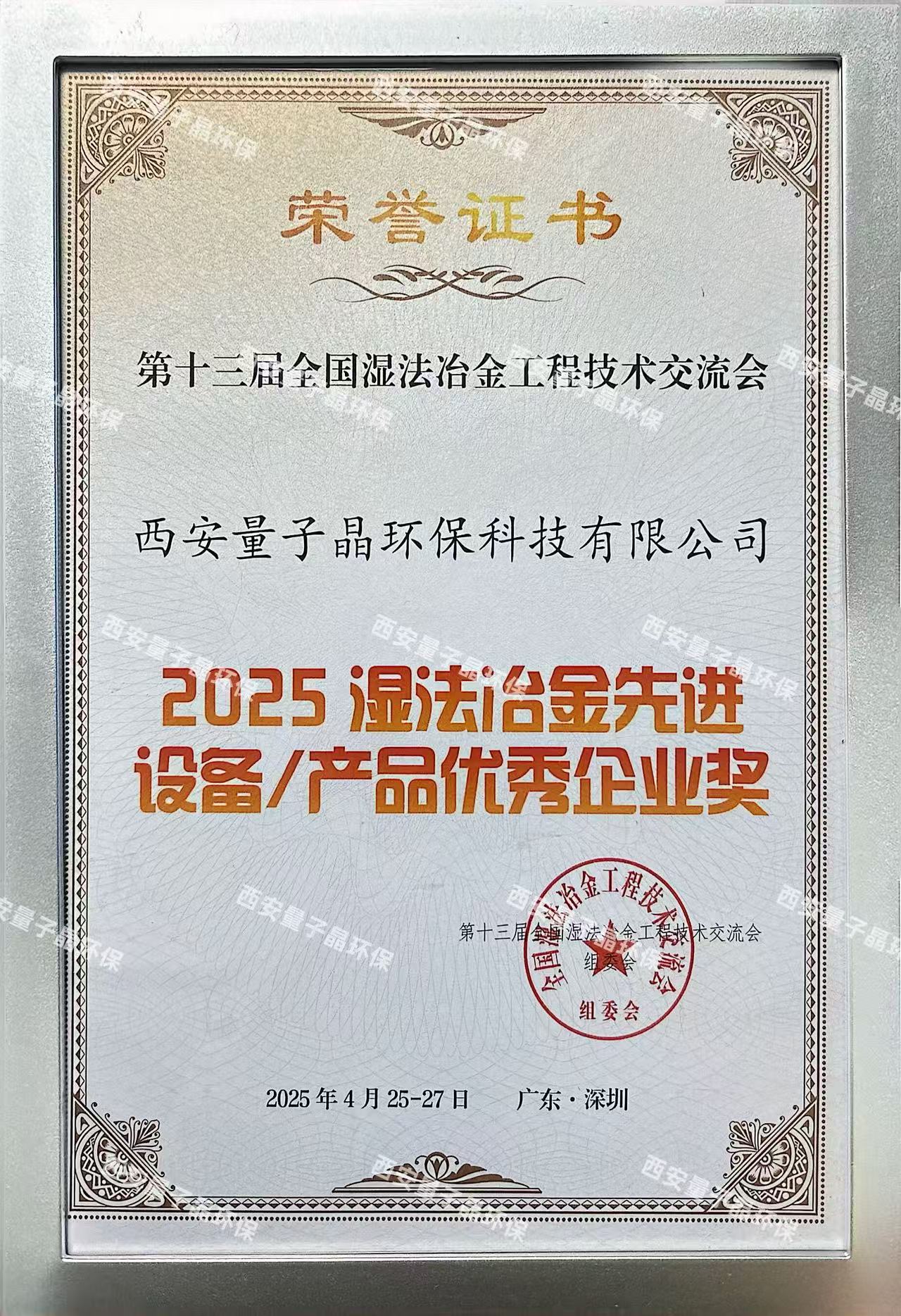 微信图片_20260401114324_646_764.jpg