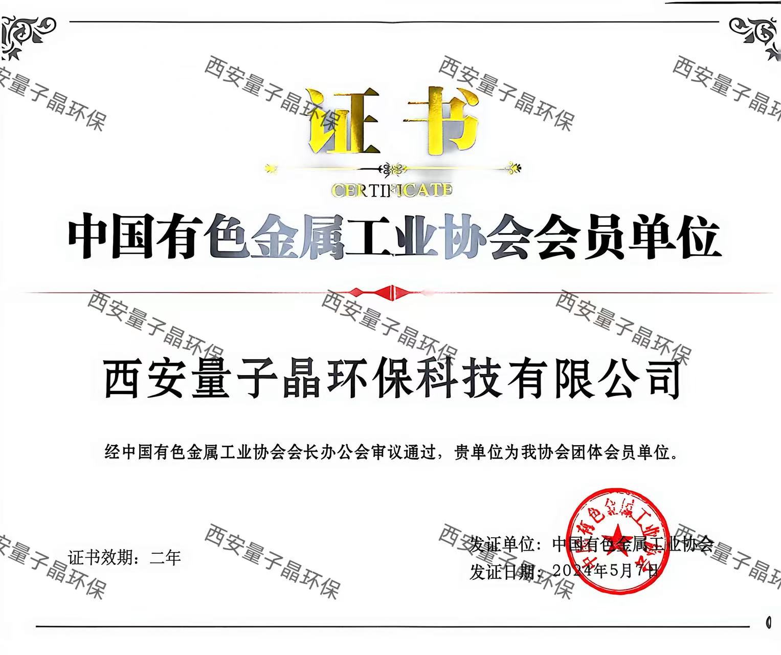 微信图片_20260401114323_645_764.jpg